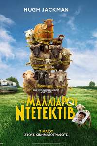 The Sheep Detectives - Posters