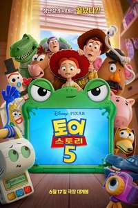 Toy Story 5 - Posters