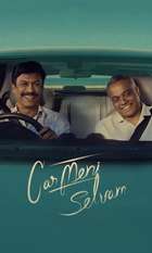 Carmeni Selvam