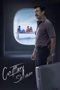 Carmeni Selvam - Posters