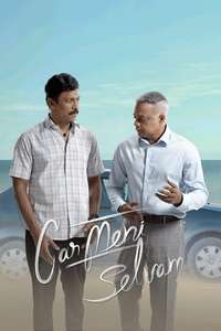 Carmeni Selvam - Posters