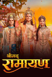 Shrimad Ramayan