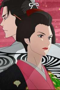 Ōoku: The Inner Chambers - Posters