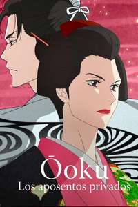 Ōoku: The Inner Chambers - Posters