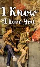 I Know I Love You