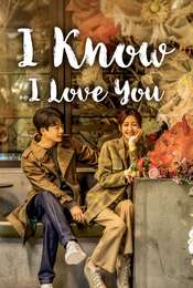 I Know I Love You