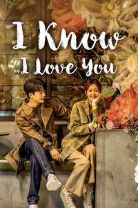 I Know I Love You - Posters