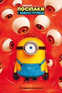 Minions & Monsters - Posters