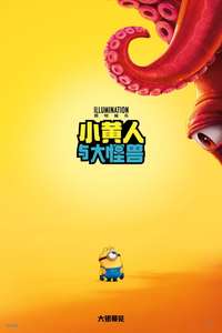Minions & Monsters - Posters