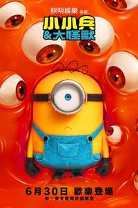 Minions & Monsters - Posters