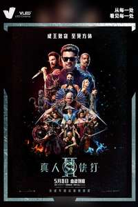 Mortal Kombat II - Posters