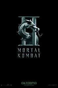 Mortal Kombat II - Posters