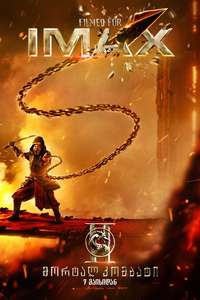 Mortal Kombat II - Posters