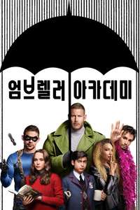 Umbrella Academy - Posters