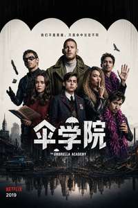 Umbrella Academy - Posters