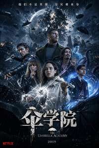 Umbrella Academy - Posters