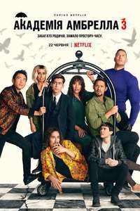 Umbrella Academy - Posters