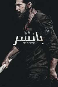 The Punisher: One Last Kill - Posters