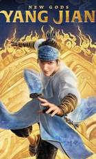 New Gods: Yang Jian
