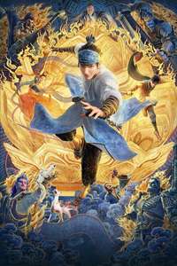 New Gods: Yang Jian - Posters