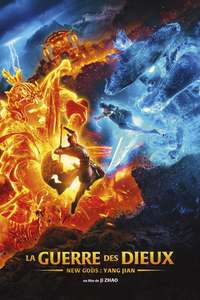 New Gods: Yang Jian - Posters