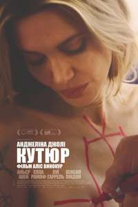 Couture - Posters