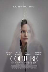 Couture - Posters