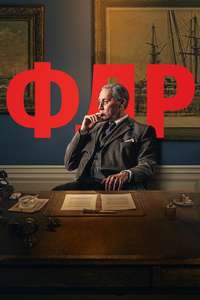 FDR - Posters
