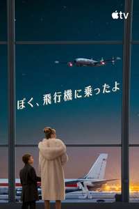 Propeller One-Way Night Coach - Posters