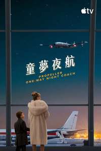 Propeller One-Way Night Coach - Posters