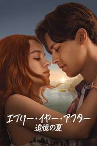 Every Year After - Posters
