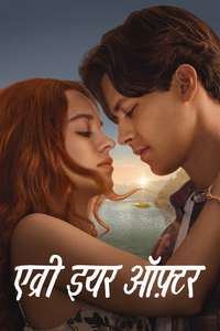 Every Year After - Posters