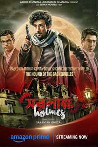 Saralakkho Holmes - Posters