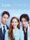 Love in Contract