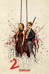 Ready or Not 2: Here I Come - Posters