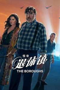The Boroughs - Posters