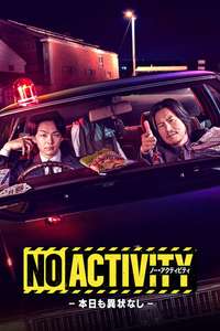 NO ACTIVITY - Posters