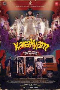Karakkam - Posters