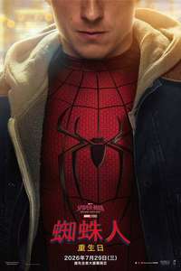 Spider-Man: Brand New Day - Posters