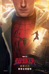 Spider-Man: Brand New Day - Posters