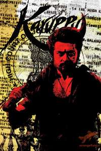 Karuppu - Posters