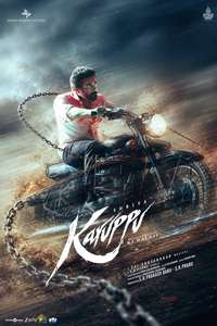 Karuppu - Posters