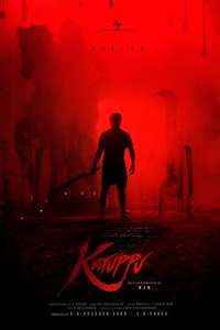 Karuppu - Posters