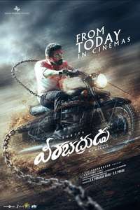 Karuppu - Posters