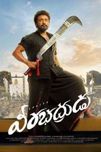 Karuppu - Posters