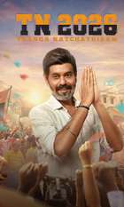 TN 2026