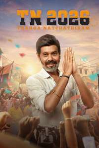 TN 2026 - Posters