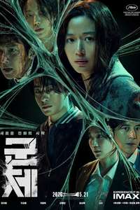 Colony - Posters