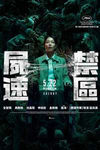 Colony - Posters