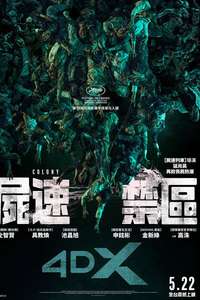 Colony - Posters